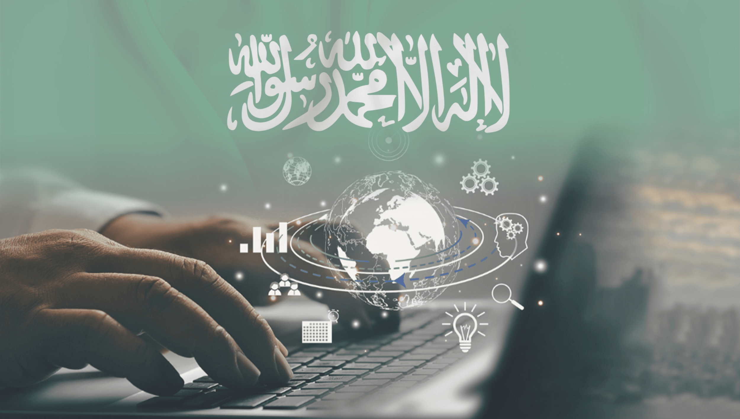 Social Commerce: Destino Arabia Saudí_