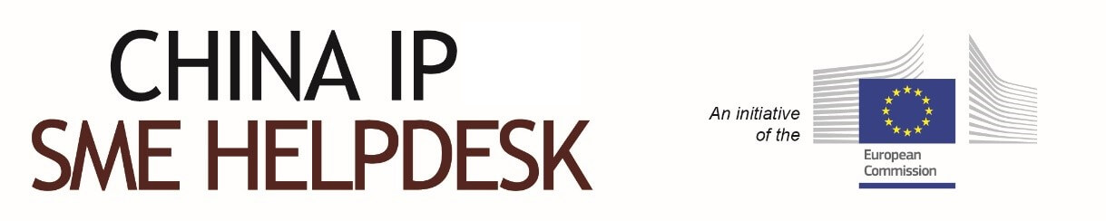 China IP SME Helpdesk
